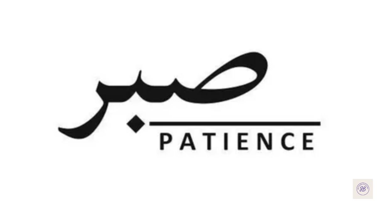 Sabr (Patience) in Islam