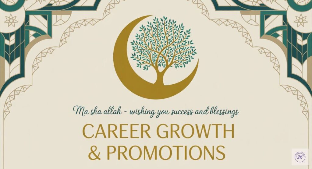 Islamic Wishes for Career Growth & Promotions